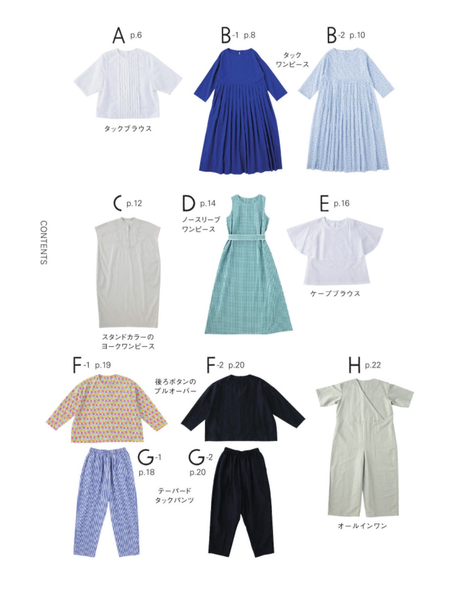 CHECK&STRIPE my favorite 私の好きな服